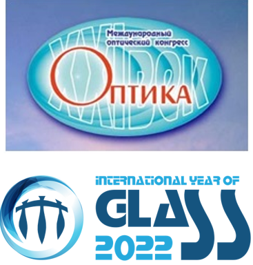 15-я Международная конференция  «Прикладная оптика – 2022»