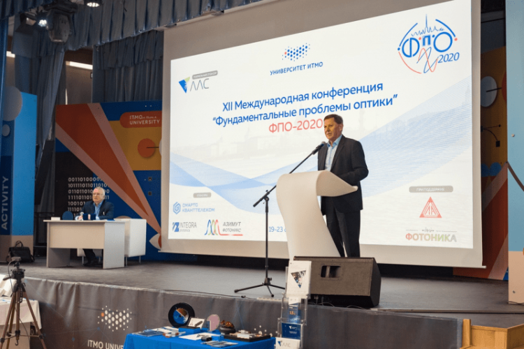 АО «НПО ГОИ ИМ. С.И.Вавилова» на XII Международной конференции «Фундаментальные проблемы оптики» («ФПО-2020»)