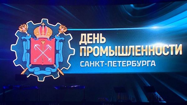 Сотрудник АО «НПО ГОИ им. С.И. Вавилова» стал победителем конкурса Российского профсоюза работников промышленности